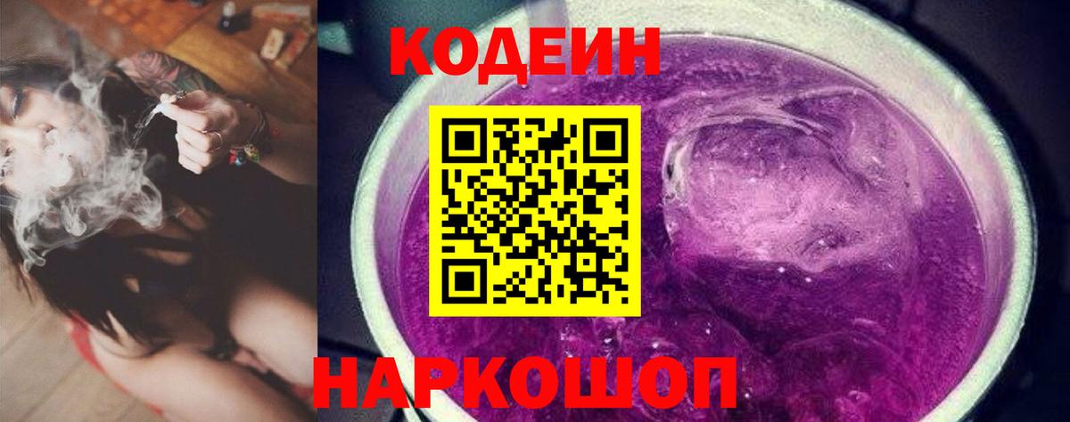 КОКАИН  Конопля  Губкин  NBOMe  Меф МЯУ МЯУ кристаллы  Alpha-PVP СОЛЬ кристаллы  ГАШИШ  Cocaine  Вход с VPN 