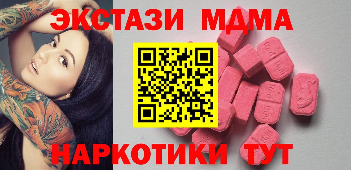 Губкин  Ecstasy Punisher  Ecstasy  ЭКСТАЗИ Punisher  Вход с VPN 