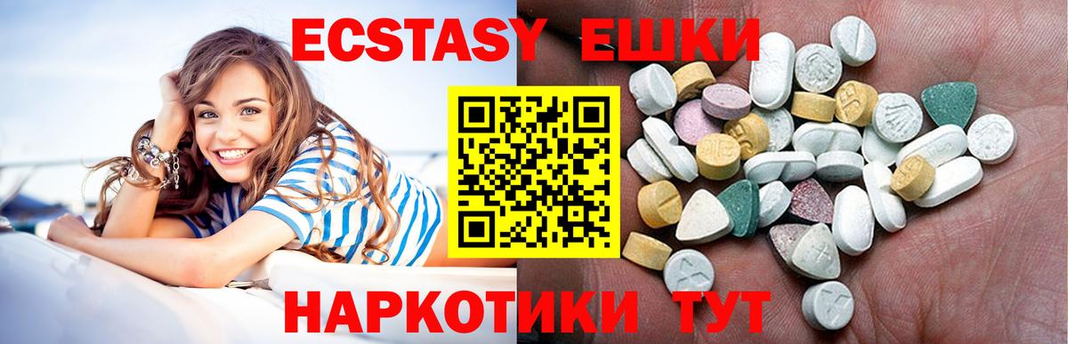 Ecstasy бентли Губкин