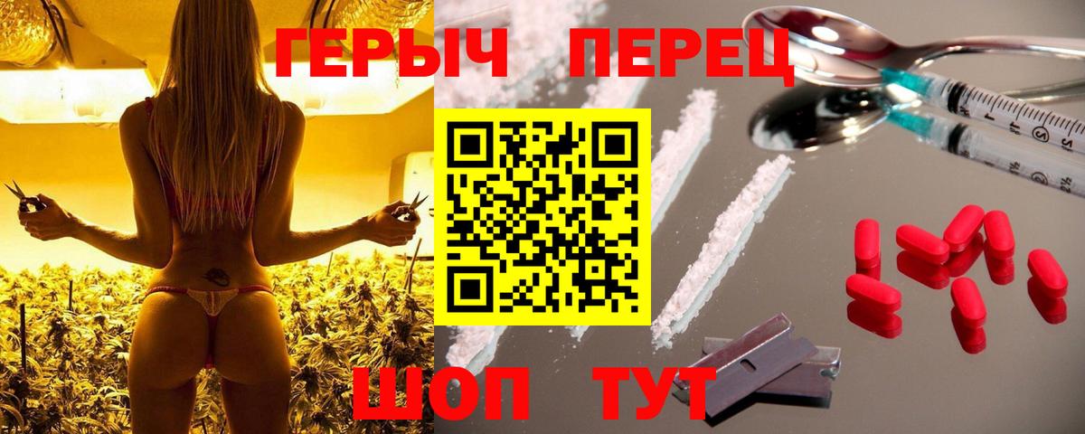 Губкин  ГЕРОИН Афган  Героин  Вход с VPN 