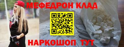гашишное масло Балаково