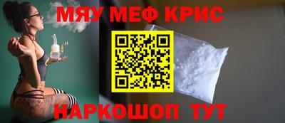 гашишное масло Балаково
