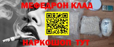 гашишное масло Балаково