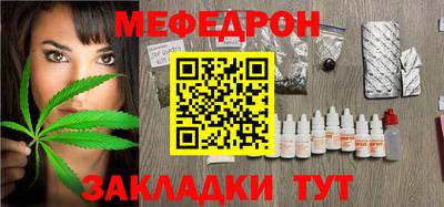 гашишное масло Балаково
