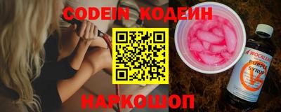 гашишное масло Балаково