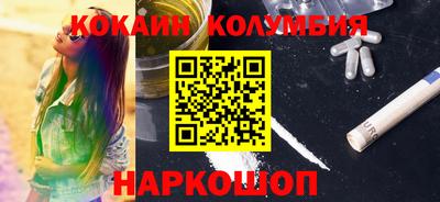 гашишное масло Балаково