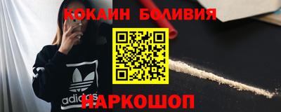синтетический гашиш Балахна