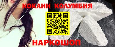 синтетический гашиш Балахна