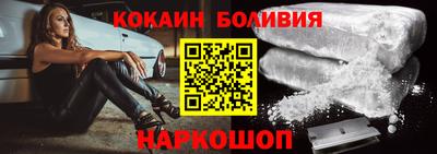 гашишное масло Балаково