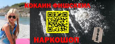гашишное масло Балаково