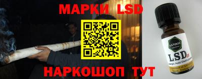 гашишное масло Балаково