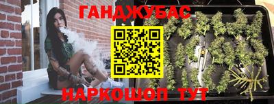 синтетический гашиш Балахна