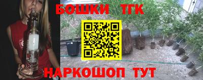 синтетический гашиш Балахна