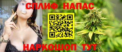 синтетический гашиш Балахна