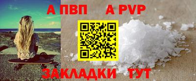 гашишное масло Балаково