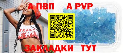 СК Балашиха