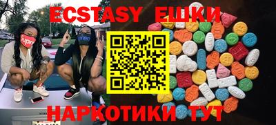 синтетический гашиш Балахна