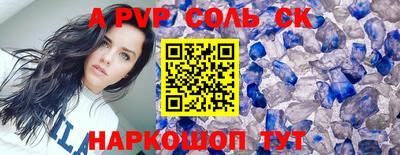 СК Балашиха