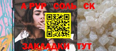 гашишное масло Балаково