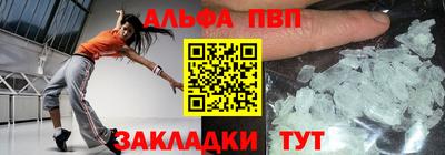 гашишное масло Балаково