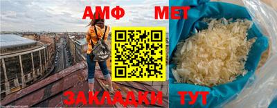 гашишное масло Балаково