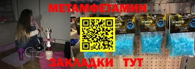 СК Балашиха