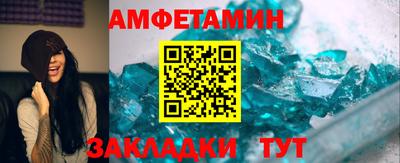 гашишное масло Балаково