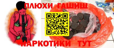 экстази Железногорск