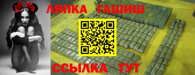 СК Балашиха