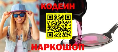 СК Балашиха
