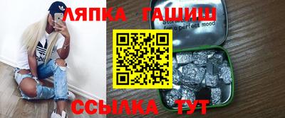 СК Балашиха