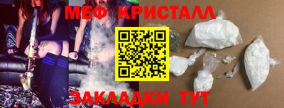 синтетический гашиш Балахна