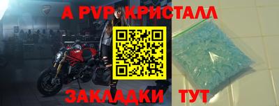 гашишное масло Балаково