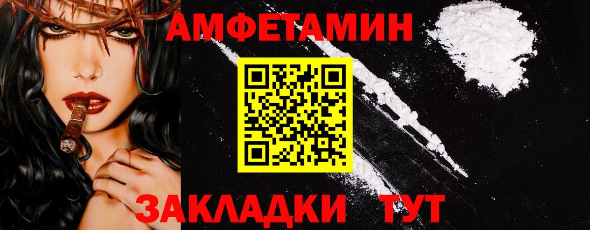 Метамфетамин Декстрометамфетамин 99.9%  Вход с VPN  Метамфетамин Декстрометамфетамин 99.9%  Губкин 