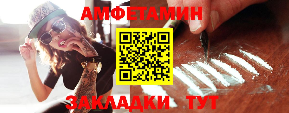 Первитин пудра Губкин