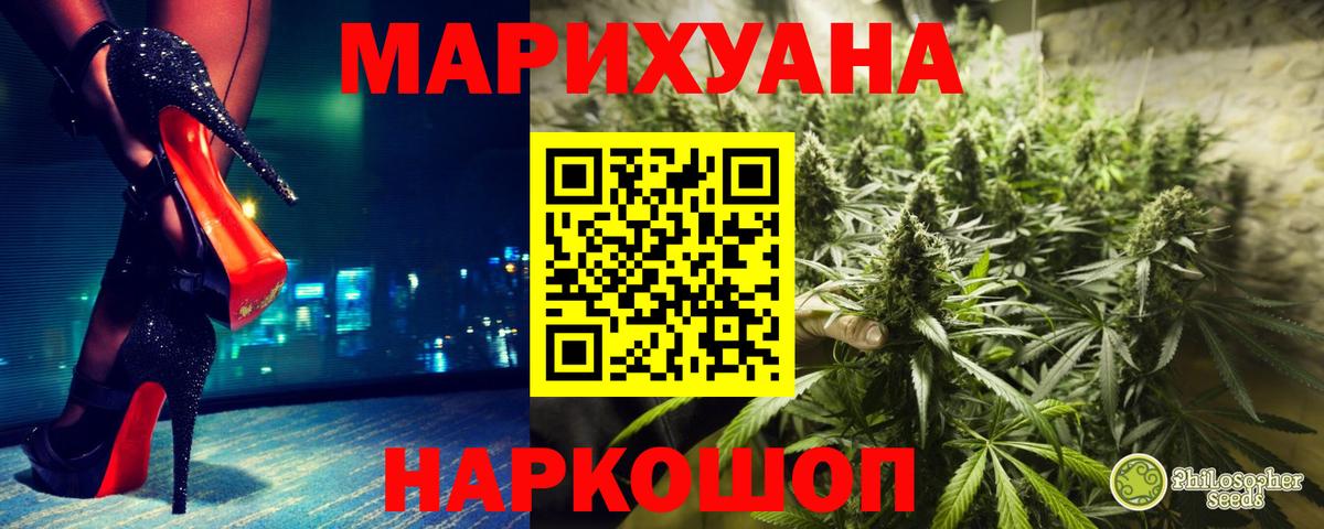 Каннабис тримм Губкин