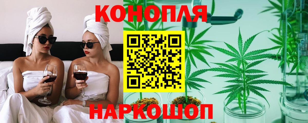 Марихуана сатива  Шишки марихуана THC 21%  Вход с VPN  Бошки марихуана MAZAR  Губкин  Бошки марихуана тримм 